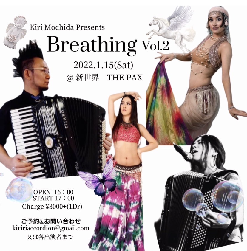 「1/15(土) Kiri Mochida Presents『Breathing Vol.2』Accordion&Belly dance@新世界THEPAX」のアイキャッチ画像