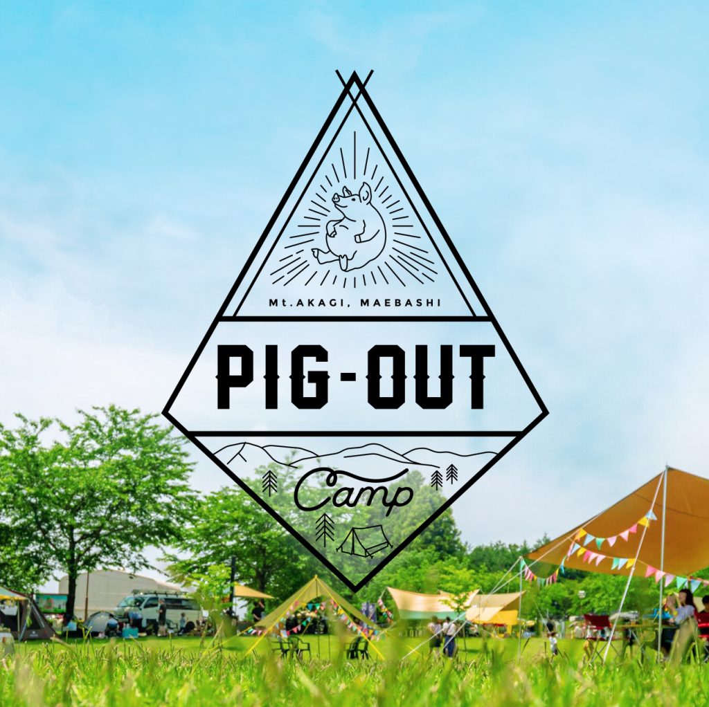「5/28(土)【マッスルミュージカル】AKAGI PIG-OUT CAMP」のアイキャッチ画像