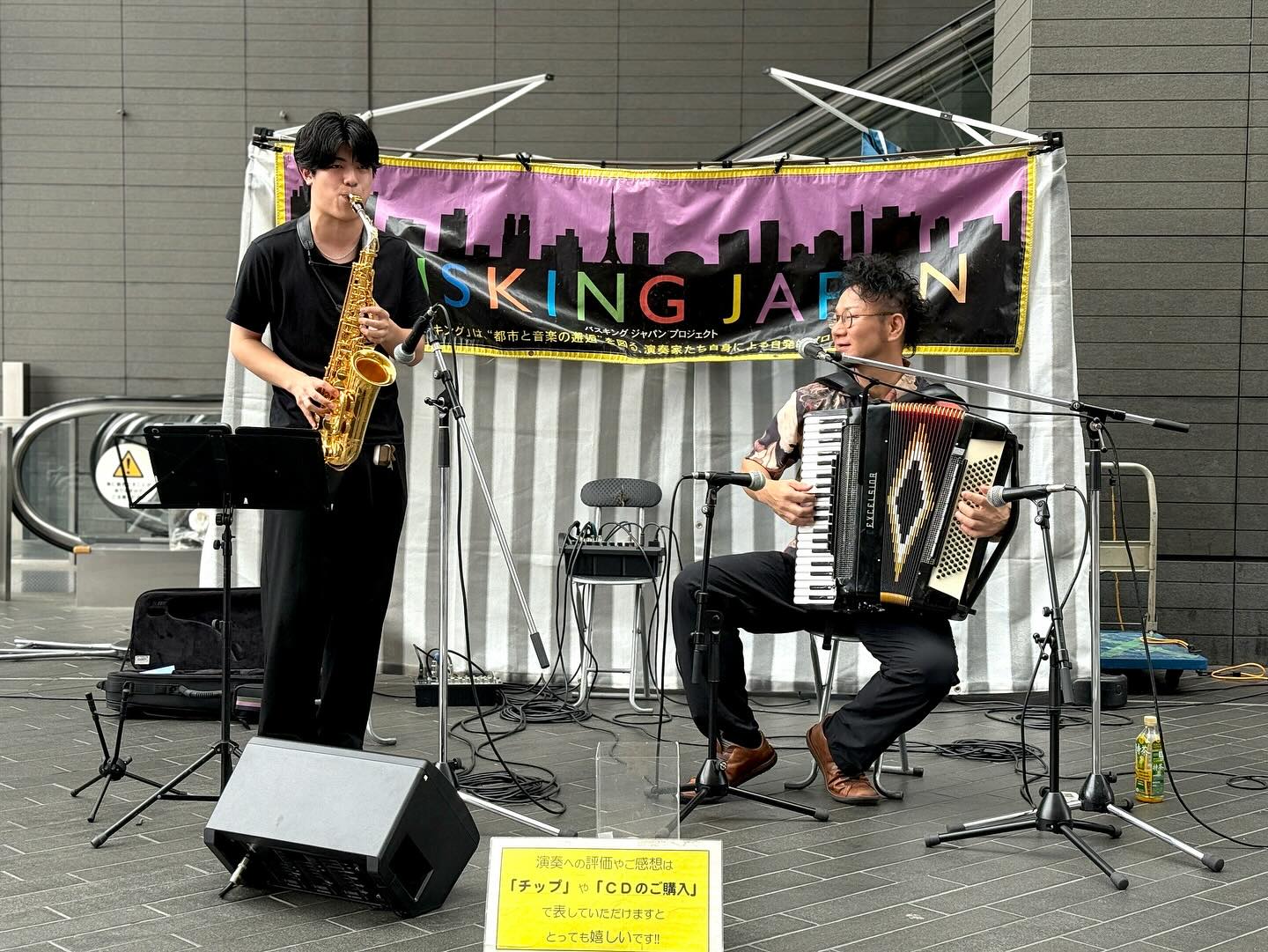 「10/15(水)【近藤睦一斗sax×都丸智栄acc duo@二子玉川ライズ・ガレリア」のアイキャッチ画像