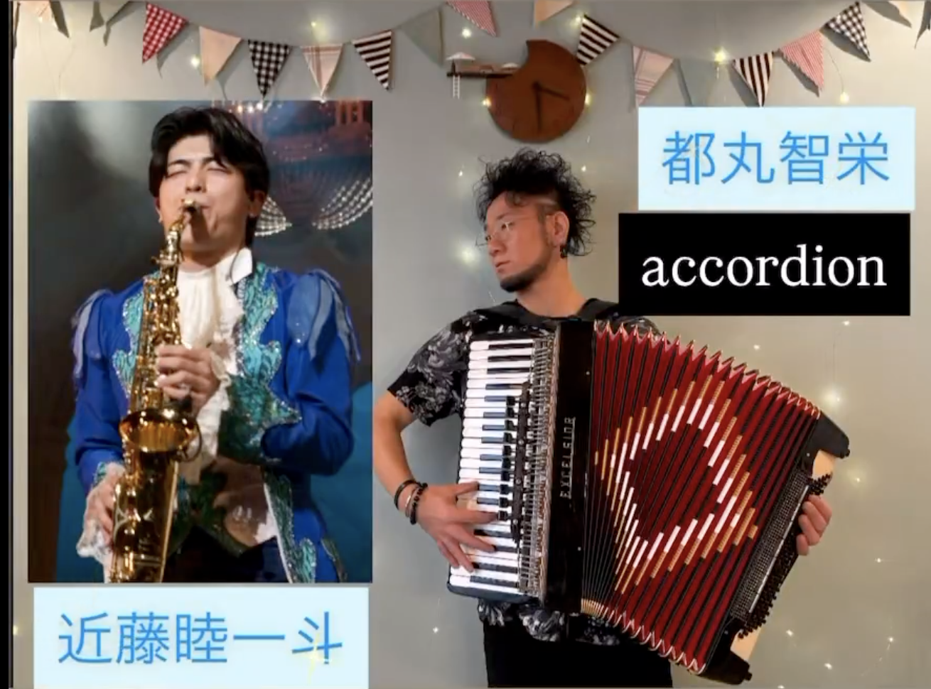 「9/18(木)【近藤睦一斗sax×都丸智栄acc duo@二子玉川ライズ」のアイキャッチ画像