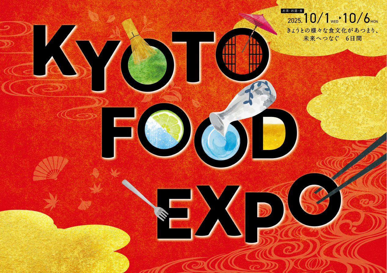 「10/3(金)【ザッハトルテ】関西万博 KYOTO FOOD EXPOミニライブ＠関西パビリオン多目的エリア」のアイキャッチ画像