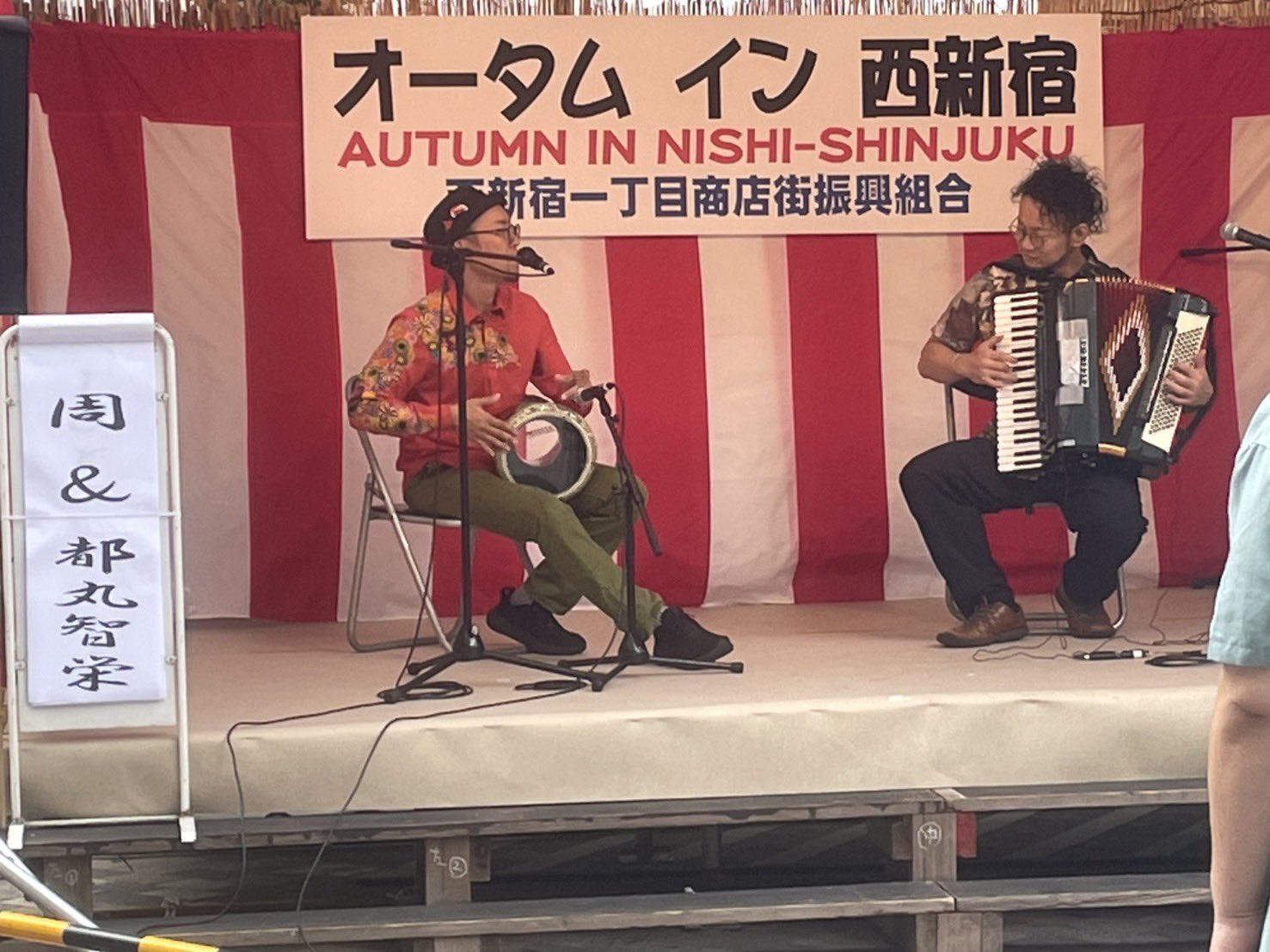 「9月19日(金)20日(土)【オータム イン 西新宿 2025】ダラブッカ周 ×都丸智栄acc DUO＠西新宿ヨドバシカメラスマホ館前」のアイキャッチ画像