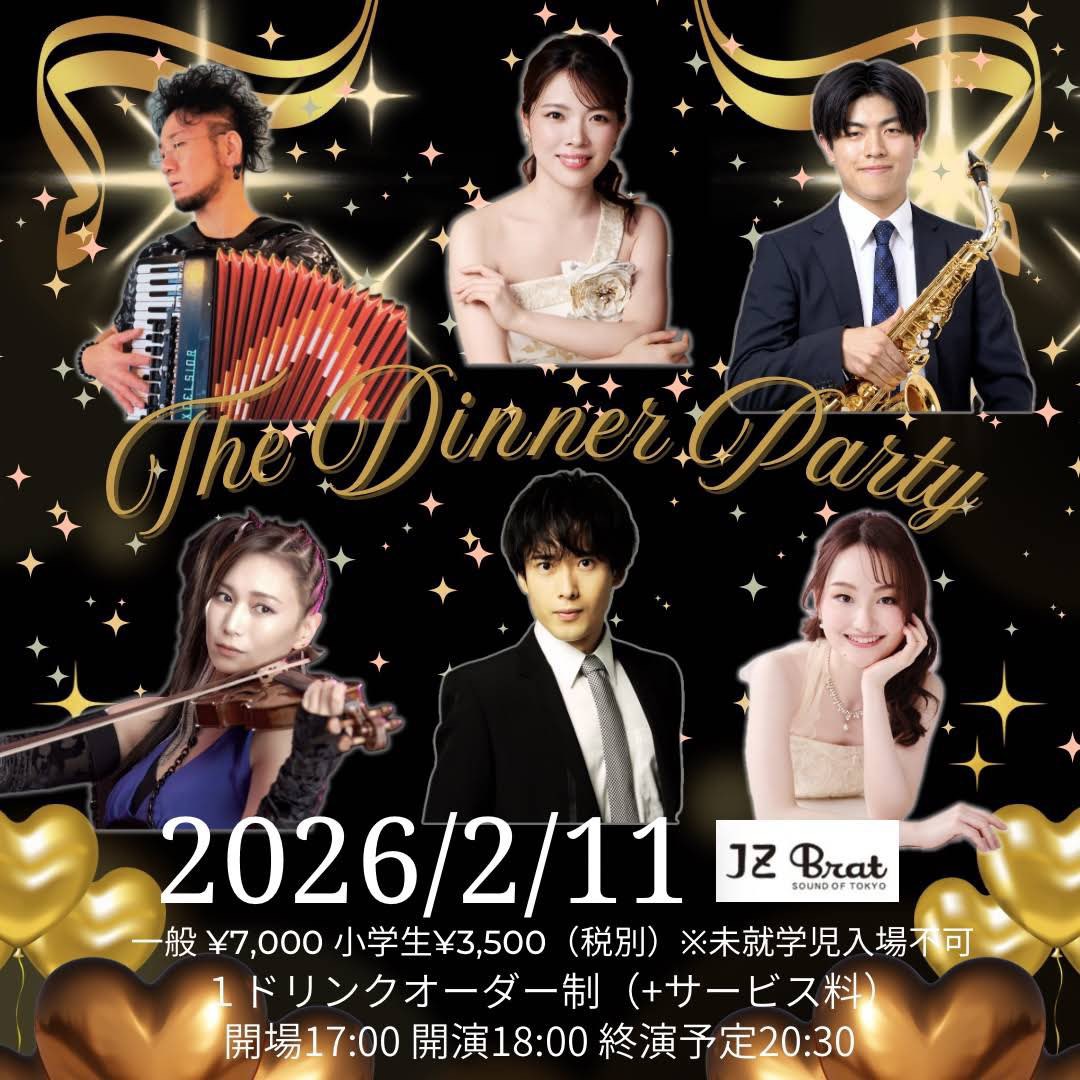 「2/11(祝)プロバレエYouTuberヤマカイ&ネレアによる『美女と野獣-THE BALLET SHOW』に出演した音楽家達による一夜限りのコンサート決定！」のアイキャッチ画像