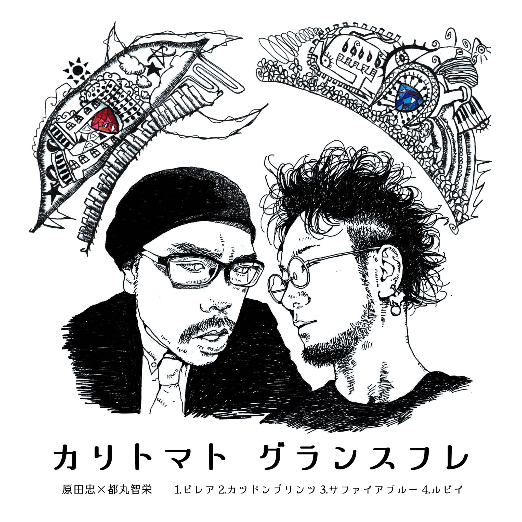 「7/25(土)【カリトマトアコーディオンショー】原田忠/ボタンアコーディオン ×都丸智栄/鍵盤アコーディオン@広島プブ リベルテ」のアイキャッチ画像